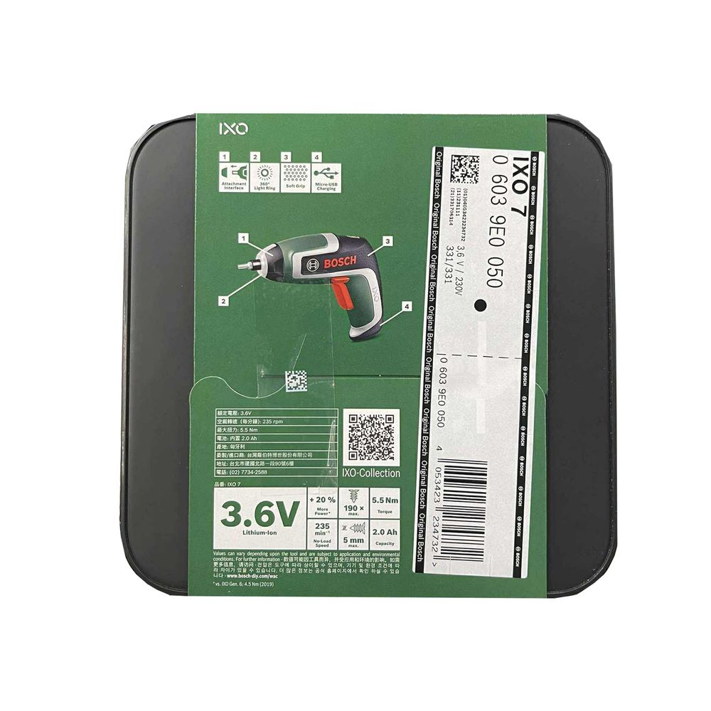 Bosch IXO 7 Cordless Screwdriver With BBQ Attachment | Bosch by KHM Megatools Corp. Bosch IXO 7 Cordless Screwdriver With BBQ Attachment | Bosch by KHM Megatools Corp.