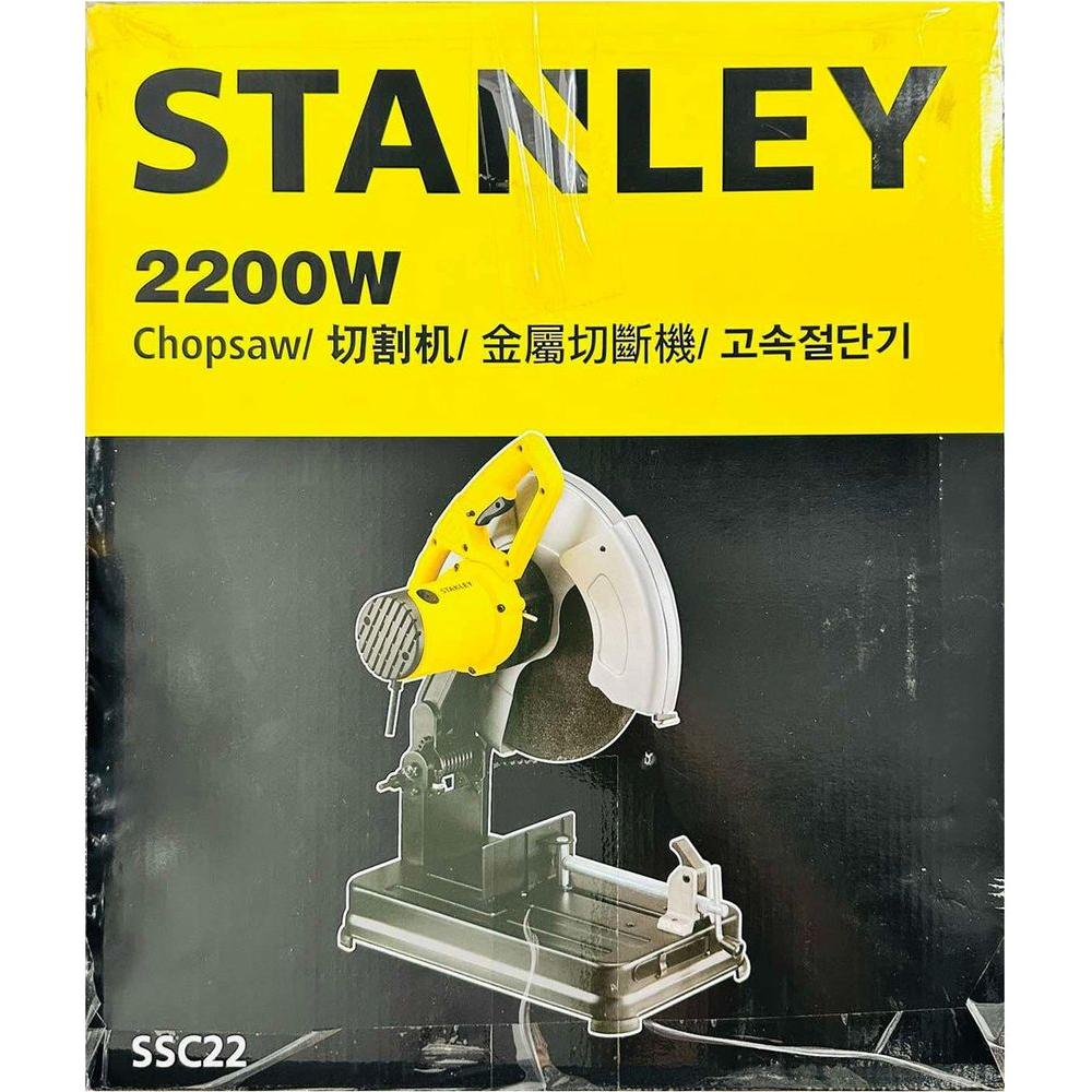 Stanley SSC22 Cut Off Machine / Chop Saw 14" 2200W | Stanley by KHM Megatools Corp. Stanley SSC22 Cut Off Machine / Chop Saw 14" 2200W | Stanley by KHM Megatools Corp.