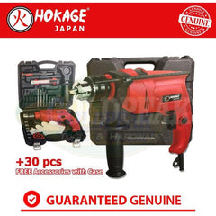 Hokage HKG-ID650K Hammer Drill with 30 pcs Tool Set - Goldpeak Tools PH Hokage