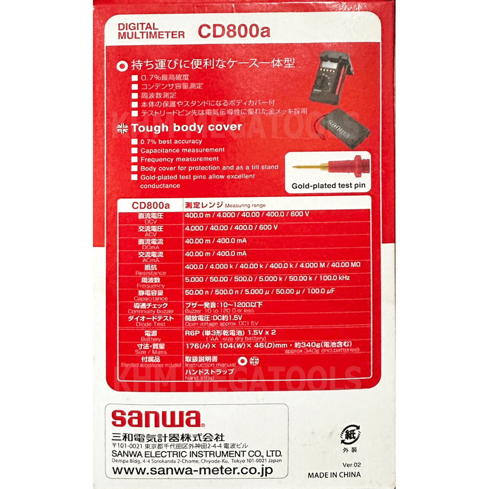 Sanwa CD800A Digital Multi Tester - KHM Megatools Corp. Sanwa CD800A Digital Multi Tester - KHM Megatools Corp.