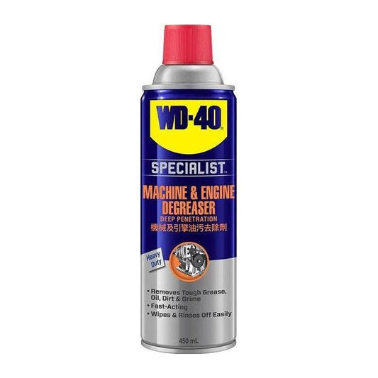 WD-40 Specialist Auto Machine & Engine Degreaser 450ml (WD-AMC-MGD450) - KHM Megatools Corp.