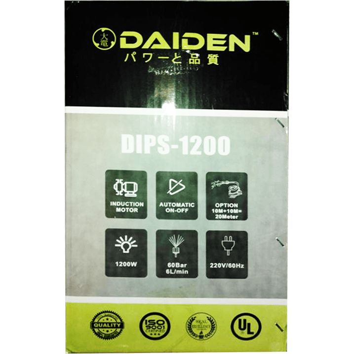 Daiden DIPS-200 Induction Type Power Sprayer / Pressure Washer - KHM Megatools Corp. Daiden DIPS-200 Induction Type Power Sprayer / Pressure Washer - KHM Megatools Corp.