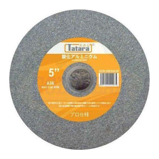 Tatara Vitrified Grinding Wheel 5" Aluminium Oxide (Square Edge) - Goldpeak Tools PH Tatara