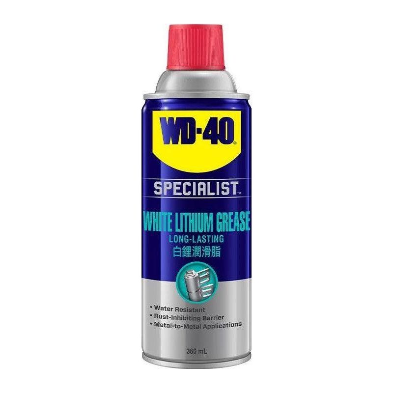 WD-40 High Performance White Lithium Grease 360ml (WDSPLWL360) - KHM Megatools Corp.