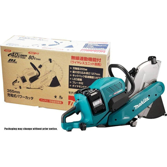 Makita CE002GZ 80V (40Vx2) Cordless Power / Concrete Cutter 14" [XGT] (Bare) - KHM Megatools Corp.