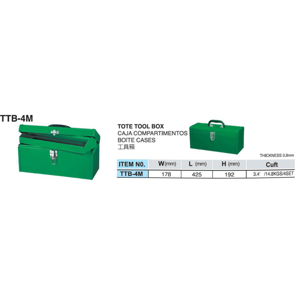 Hans TTB-4M Extra HD Metal Tool Box / Tote Tool Chest Secondary image