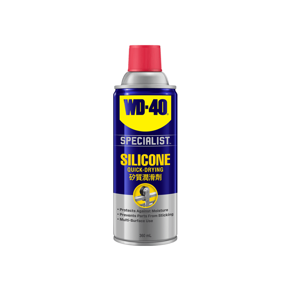 WD-40 High Performance Silicone Lubricant (WDSPLSS) | WD-40 by KHM Megatools Corp. Main image