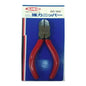 Aigo DC150 Diagonal Pliers