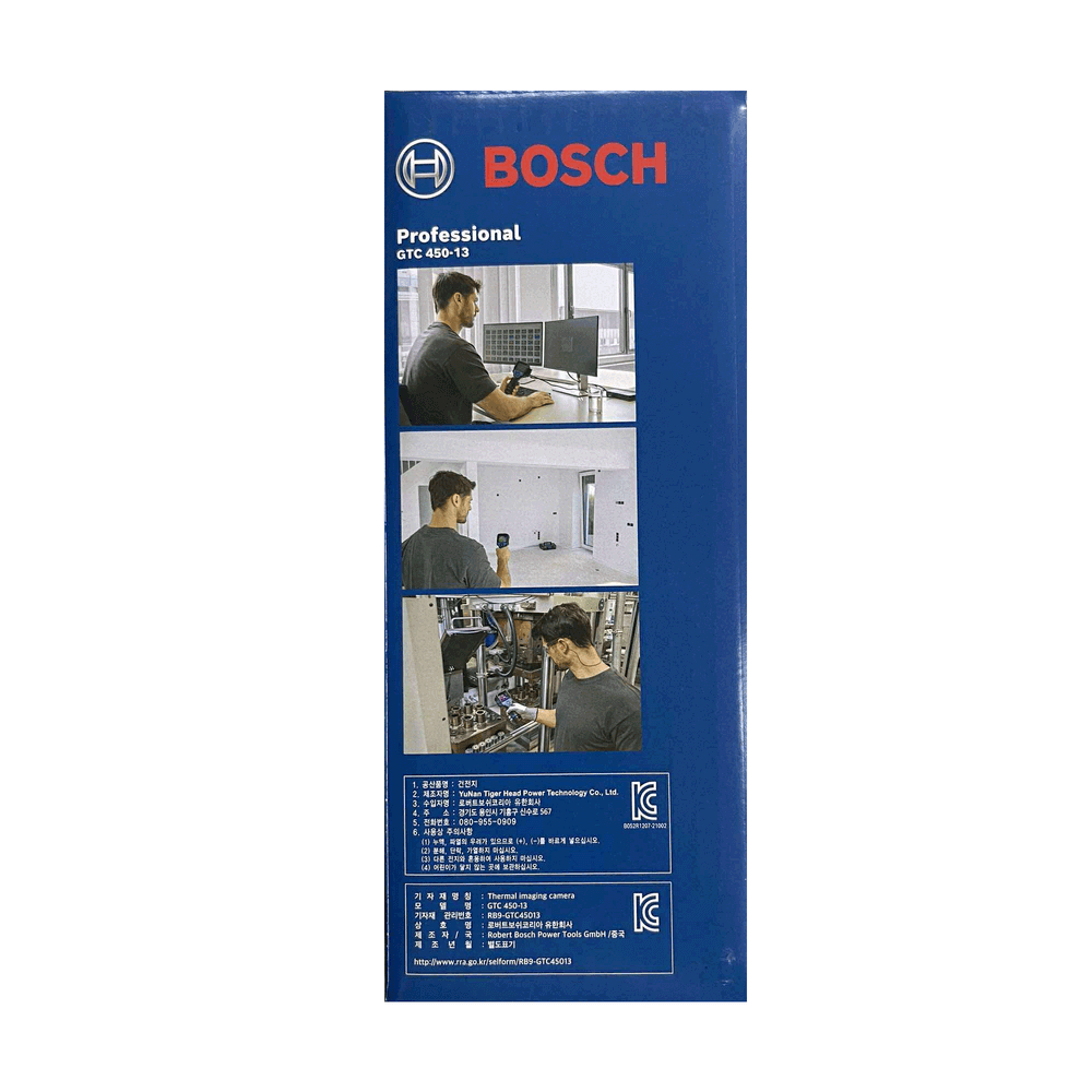 Bosch GTC 450-13 Thermo/Thermal Camera (Bare) | Bosch by KHM Megatools Corp.
