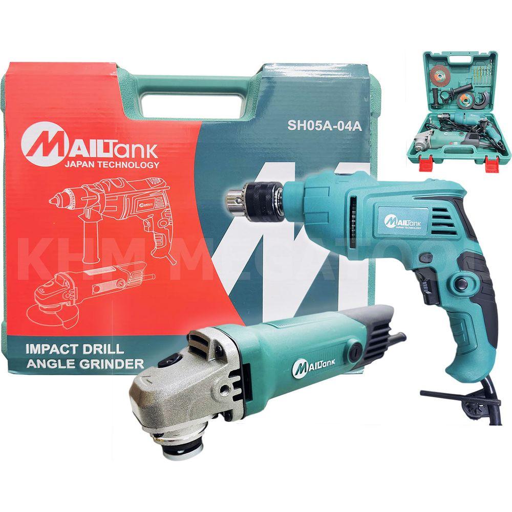 Mailtank SH05-04A Impact Drill + Angle Grinder (Combo Kit) | Mailtank by KHM Megatools Corp.