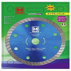 Mitsui Diamond Blade Super Thin Grade A