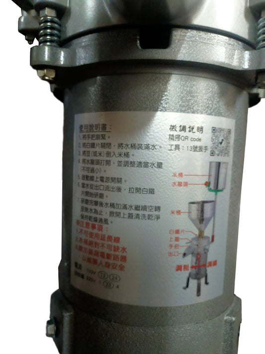 Da Feng DF01A Soya Bean / Rice Grinder (1/2HP)