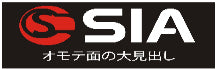 Sia Machineries Logo