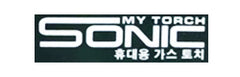 Sonic Kitchen Equipment Logo