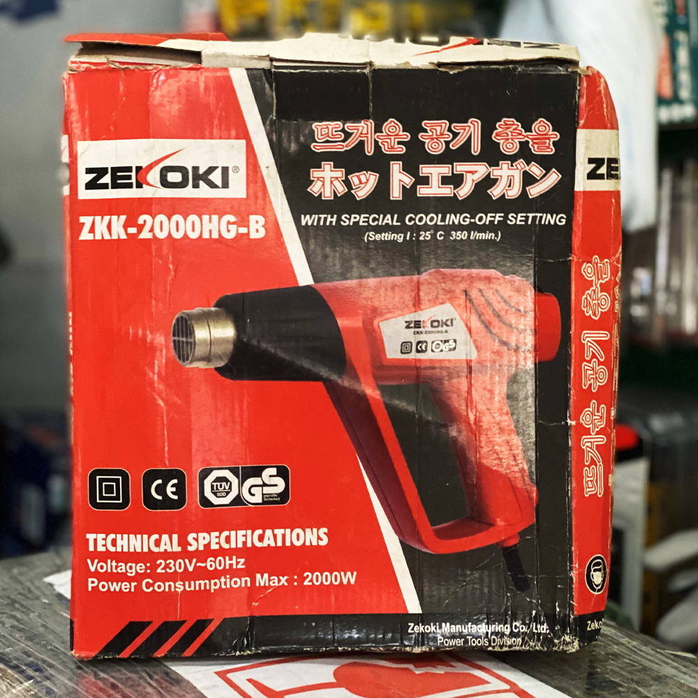 Zekoki ZKK-2000HG-B Hot Air Gun / Heat Gun (Damaged Box) | Discounts by KHM Megatools Corp. Main image
