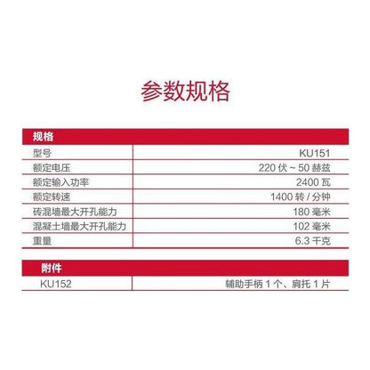 Kress KU152 Diamond Core Drill - Goldpeak Tools PH Kress