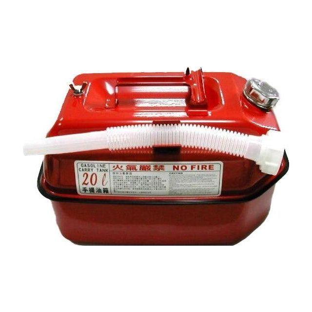 S-Ks T20 Reserve Fuel Tank 20 Liters