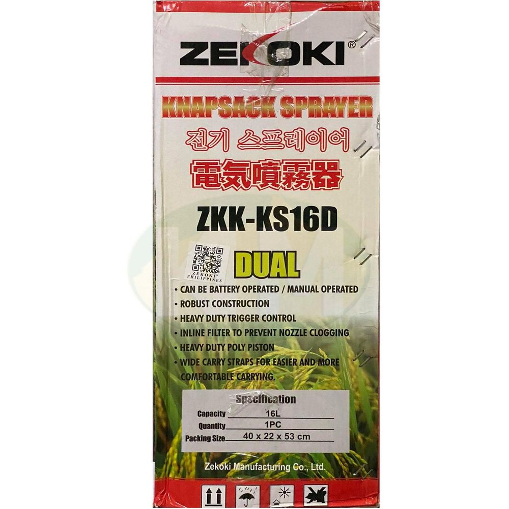 Zekoki ZKK-KS16D Battery Powered Plastic Knapsack Sprayer (16 Liters) | Zekoki by KHM Megatools Corp.