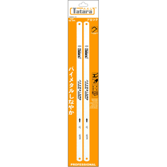 Tatara Bi-Metal Flexible Hacksaw Blade - Goldpeak Tools PH Tatara