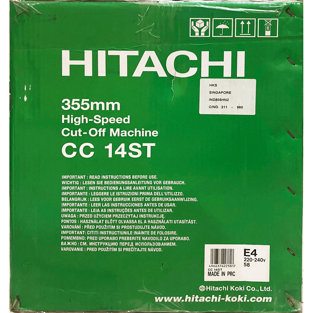 Hitachi CC14ST Cut Off Machine 14" 2200W - KHM Megatools Corp.