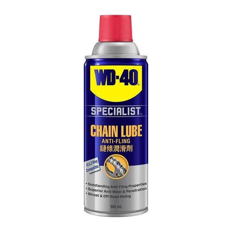 WD-40 Specialist Chain Lube / Lubricant 360ml (WD-AMC-CL360) - KHM Megatools Corp. Main image