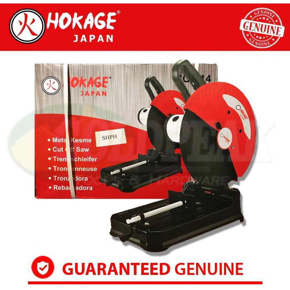 Hokage COM14 Cut off Machine 14" - Goldpeak Tools PH Hokage