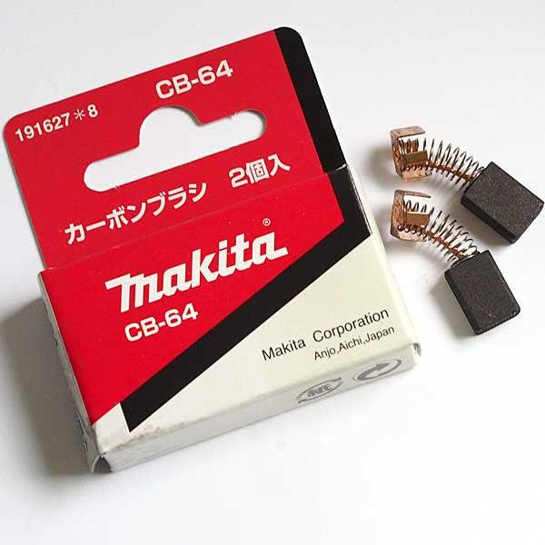 Makita Original / Genuine Carbon Brushes (Spare Part) Secondary image