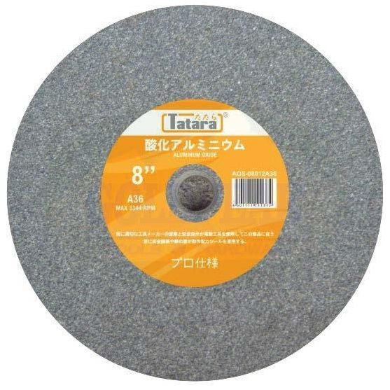 Tatara Vitrified Grinding Wheel 8" Aluminium Oxide (Square Edge) - Goldpeak Tools PH Tatara