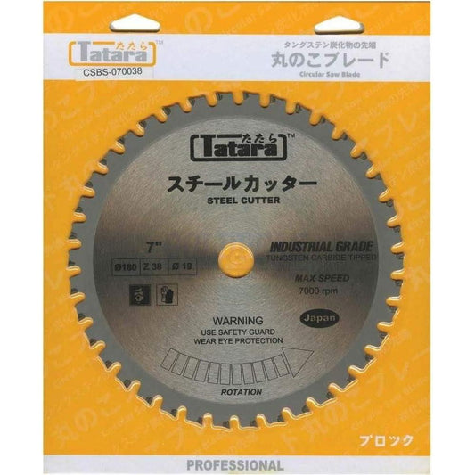 Tatara Circular Saw Blade for Steel - Goldpeak Tools PH Tatara