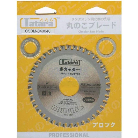 Tatara Multi Material Circular Saw Blade - Goldpeak Tools PH Tatara