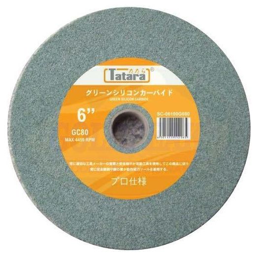 Tatara Vitrified Grinding Wheel Green Silicon Carbide (Square Edge) - Goldpeak Tools PH Tatara