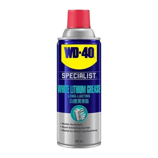 WD-40 High Performance White Lithium Grease 360ml (WDSPLWL360) - KHM Megatools Corp.