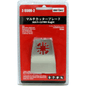 Zekoki Z-5508-2 Flexible Scraper (For Oscillating Tool) - Goldpeak Tools PH Zekoki